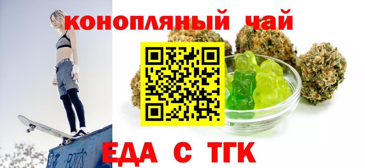 Кокаин Магнитогорск