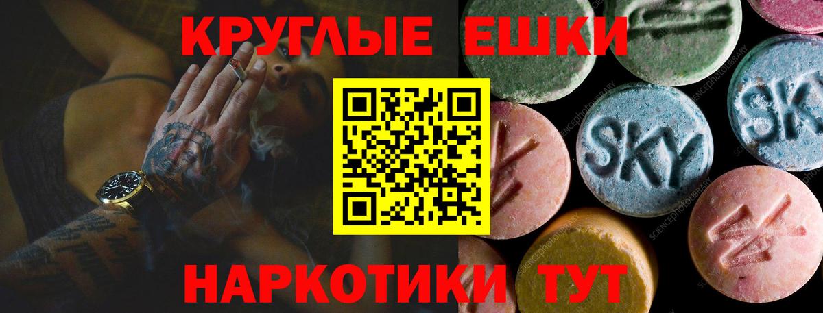 Ecstasy Punisher Магнитогорск