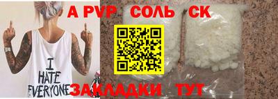 прущие грибы Донецк