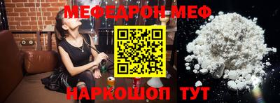прущие грибы Донецк