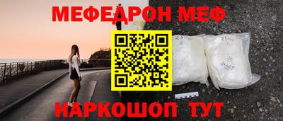 прущие грибы Донецк