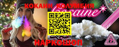 прущие грибы Донецк