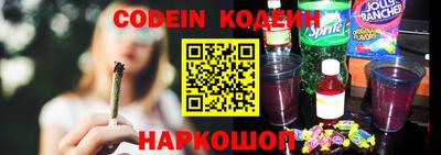 прущие грибы Донецк