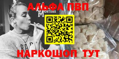 героин Донской