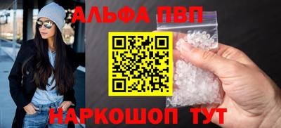 прущие грибы Донецк