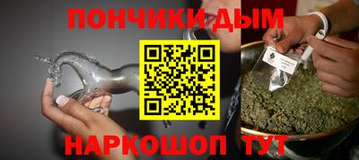 прущие грибы Донецк