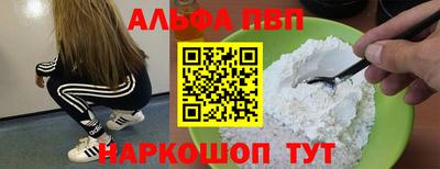 прущие грибы Донецк
