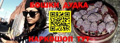 кокс Дубна