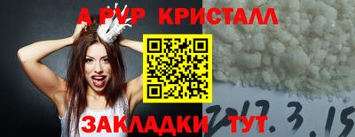прущие грибы Донецк