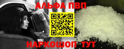прущие грибы Донецк