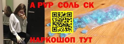 кокс Дубна
