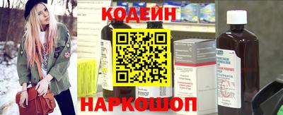 героин Донской