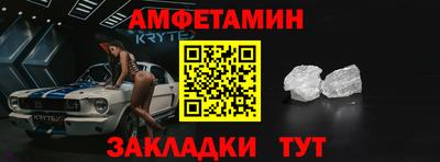 прущие грибы Донецк