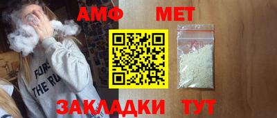 прущие грибы Донецк