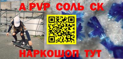 кокс Дубна