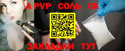 прущие грибы Донецк