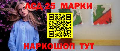 прущие грибы Донецк