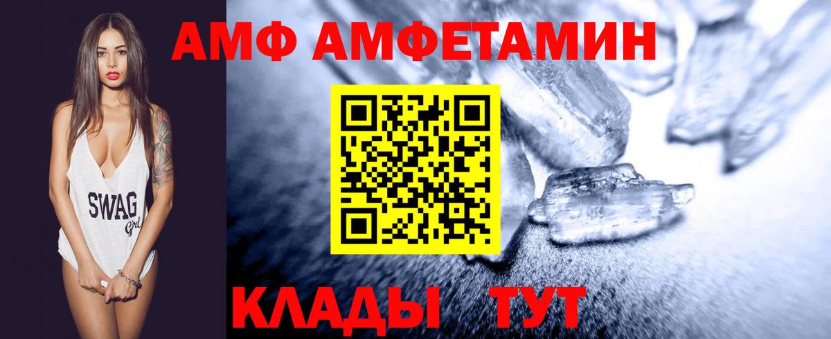 МЕТАМФЕТАМИН Methamphetamine  Первитин  Вход с VPN  Магнитогорск  МЕТАМФЕТАМИН Methamphetamine 