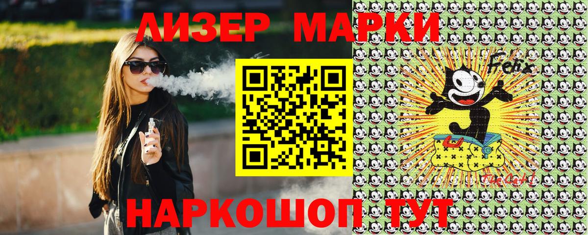 Марки N-bome 1,8мг  Вход с VPN  Марки N-bome  Марки N-bome 1,8мг  Магнитогорск 